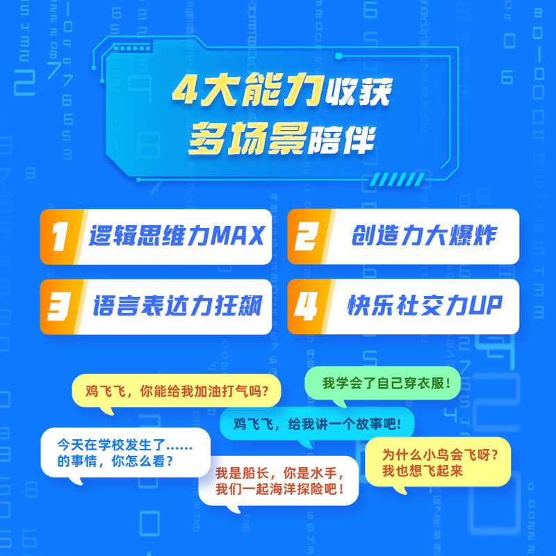 商品详情图片