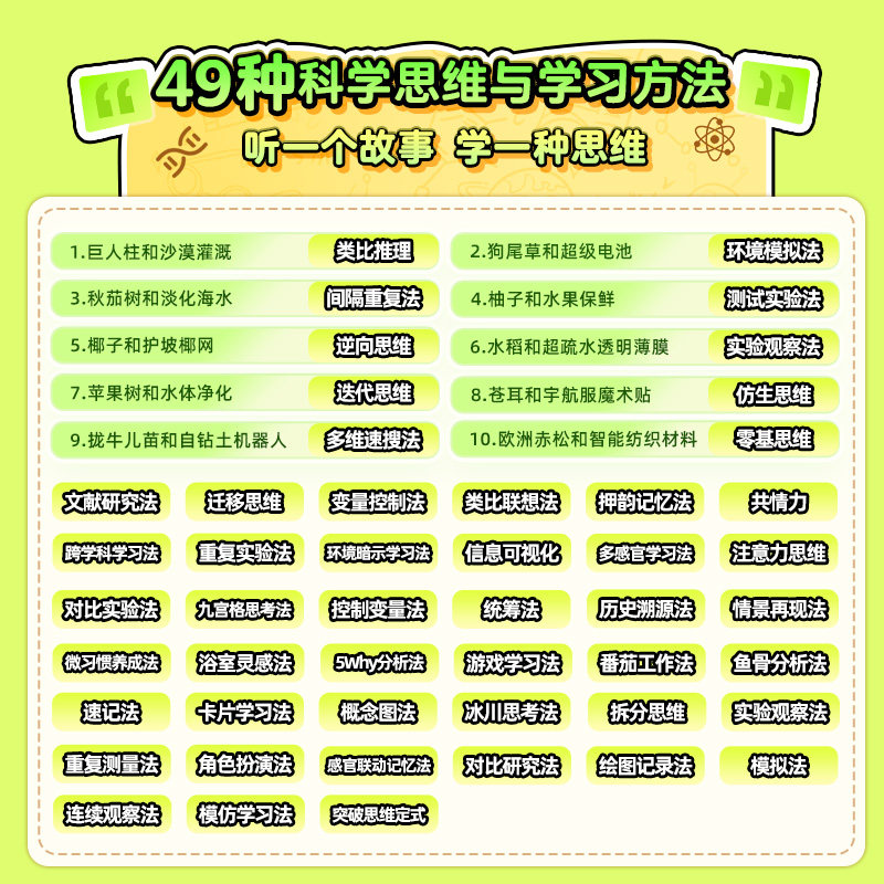 凯叔讲故事超级植物故事机5岁+随身听儿童玩具早教机学习机写作,淘宝优惠券,粉丝福利购,淘宝优惠卷