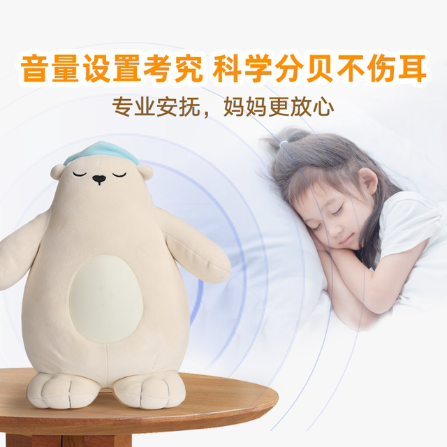 凯叔讲故事小睡仙新生儿胎教亲子婴幼儿音乐毛绒玩具哄睡神器安抚