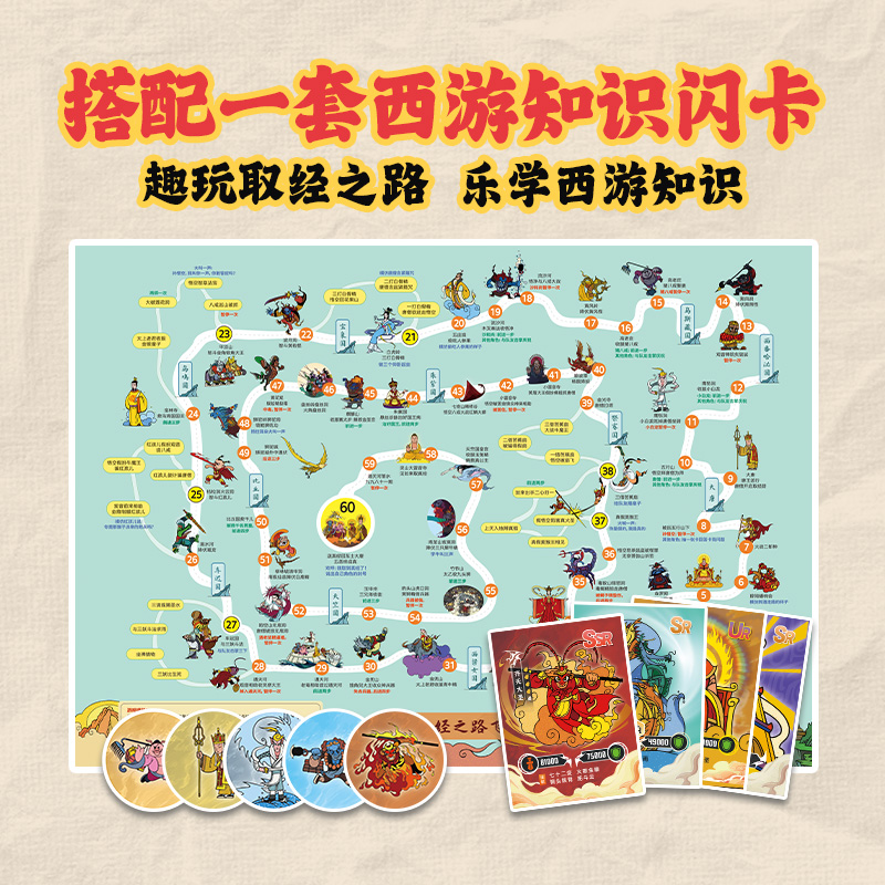 凯叔讲故事西游记故事机4岁+随身听儿童玩具早教机名著学习机写作