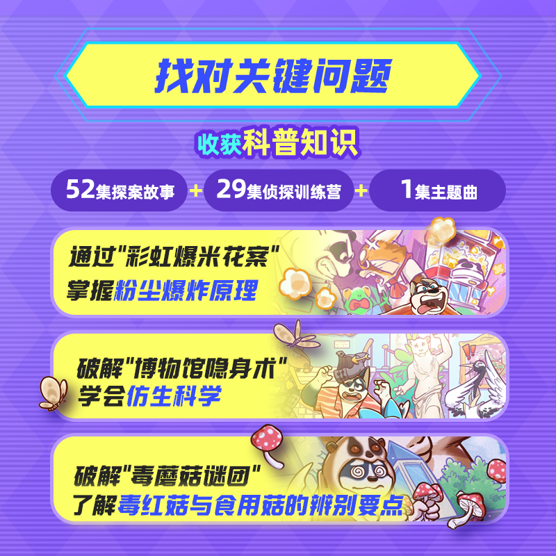 凯叔讲故事大侦探阿灯故事机探案逻辑思维学习机儿童送礼婴幼儿 - 图1