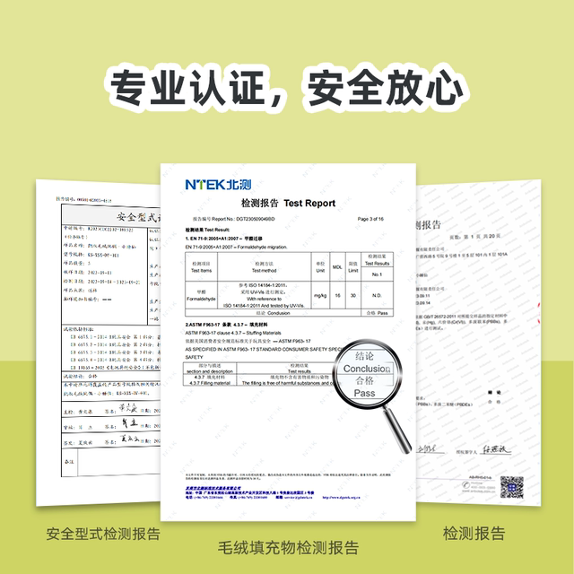 凯叔讲故事小睡仙新生儿胎教亲子婴幼儿音乐毛绒玩具哄睡神器安抚