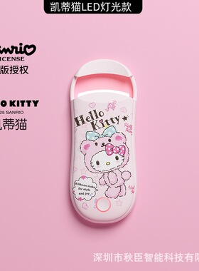 三丽鸥授权HelloKitty电热睫毛夹库洛米卷翘睫毛定型器温控柔光