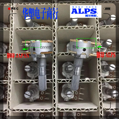 正品ALPS 16型进口功放机6针脚调节音量大小旋钮电位器A50K A100K - 图0