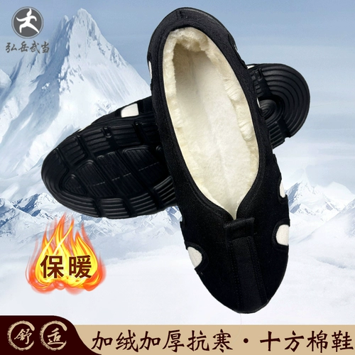 Туфли, флисовые удерживающие тепло нескользящие высокие сапоги