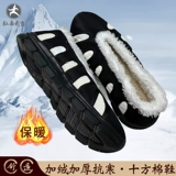 Туфли, флисовые удерживающие тепло нескользящие высокие сапоги