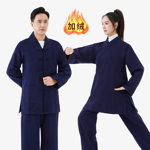 Даосский санцинг щипник Вуданг Даосская одежда Даосская халат Осенняя и Зимняя Женская одежда лежат священники Даосская одежда мужская весна и осенняя льня