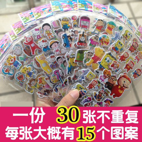 儿童贴纸 卡通动画3D立体泡泡贴 幼儿园早教奖励贴纸画小礼物包邮 - 图0