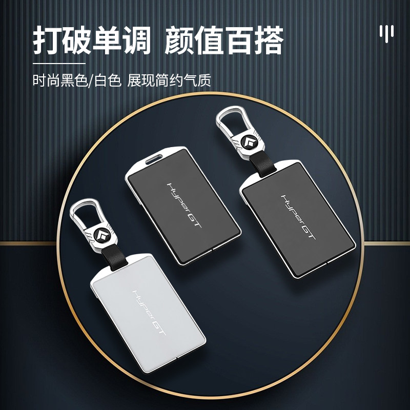 2024款23款昊铂GT HT钥匙套广汽埃安nfc感应卡片包汽车专用壳扣男