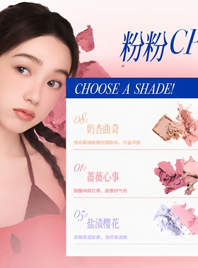 元气法则三合一哑光修容高光腮红