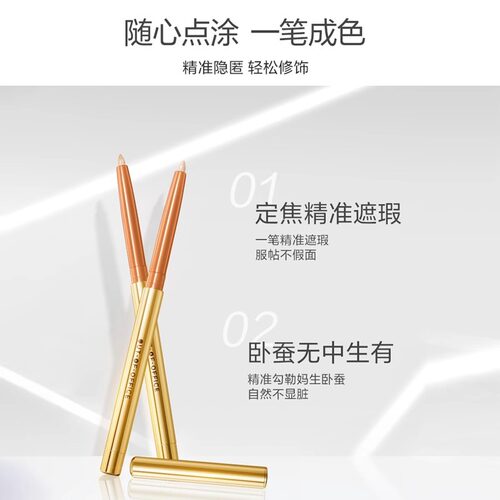 OUTOFOFFICE哦野双头唇线遮瑕笔OOO修容裸色口红笔立体精致唇妆女 - 图0