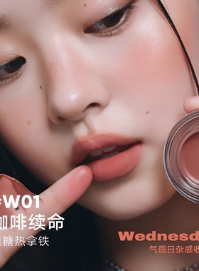 橘朵水感精华多用膏腮红唇膏显白