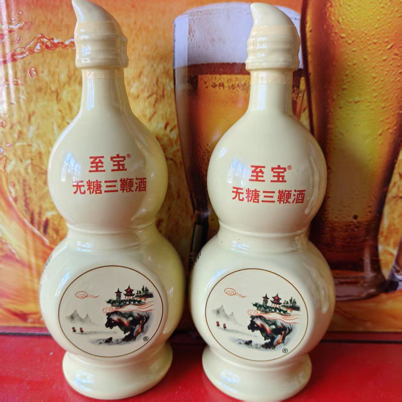 特价新款中亚至宝特质葫芦三鞭酒无糖型125ml/瓶35度露酒烟台,淘宝优惠券,粉丝福利购,淘宝优惠卷