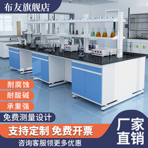 Laboratory Bench Full Steel Experimental Bench Steel Wood Operating Board Assayer Room Table Custom Central Side Table Ventilation Cabinet