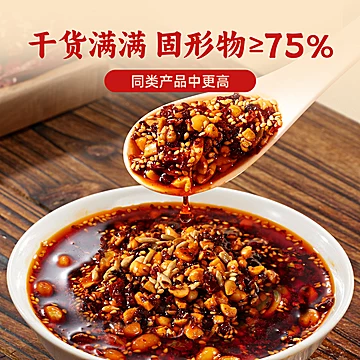 【160g*2瓶】仲景成都油辣子坚果辣椒酱[4元优惠券]-寻折猪