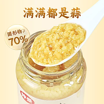 仲景蒜蓉酱原味蒜泥酱蒸粉丝烧烤火锅蘸料[4元优惠券]-寻折猪