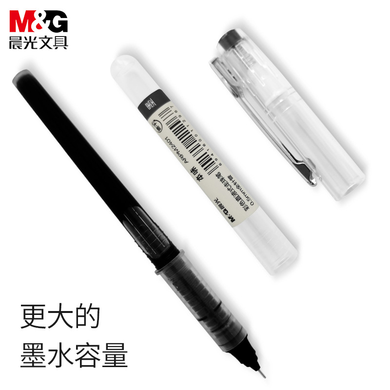 晨光本味直液式走珠笔速干可换芯黑色针管型大学生可换墨囊学生用 - 图2