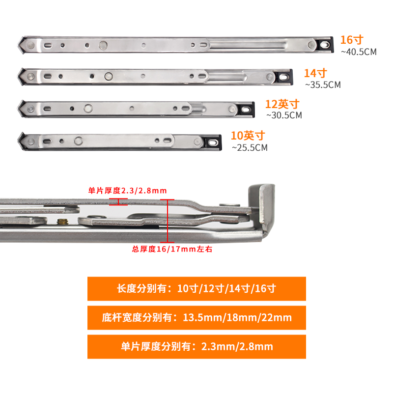 窗撑窗户支撑杆风撑限位器平开窗铰链轻型上悬窗铰链不锈钢滑撑 - 图1