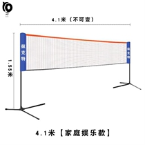 Net Pole Beach Badminton Net Rack Portable Bracket Sub Indoor Recreational Type Badminton Rack Competition Event New