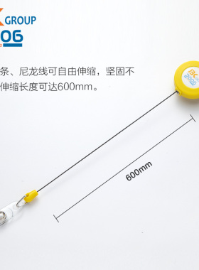 jbk易拉扣伸缩挂绳吊绳卡套挂件