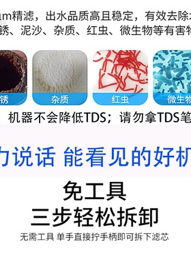 超滤膜矿物质水大流量厂家直销