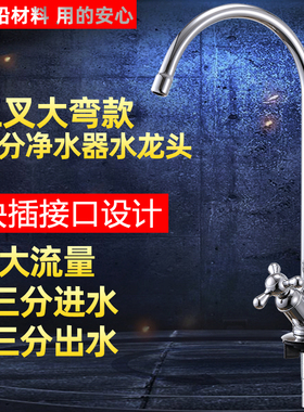 桤芯美3分水龙头厂家直销