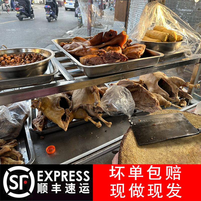 正宗扬州老鹅盐水鹅熟食下酒菜开袋即食黄珏老鹅肉扬州特产鹅肉 - 图2