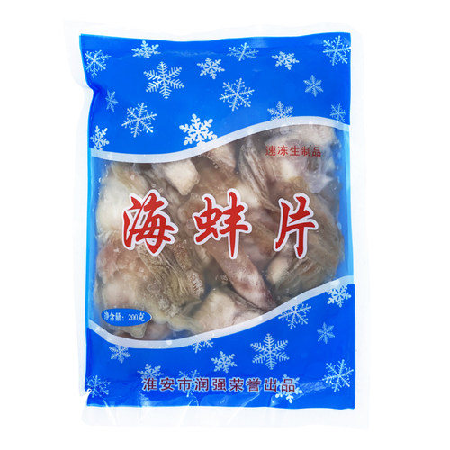 海蚌片200g40包装爽蚌片爆炒干锅铁板火锅酒店特色食材海蚌肉食品 - 图3