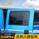 Jiechuan 15 years later Beijing 40's window protective trim
