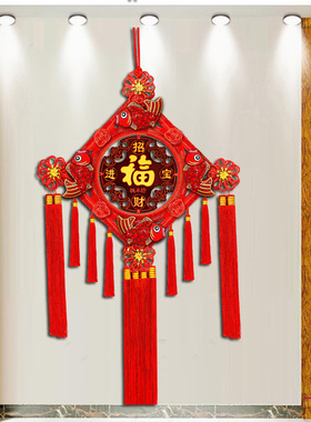 2024新款五行八卦福字对联中国结三件套挂饰红色小号客厅高档挂件