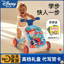 German baby walkway trolley baby trolley anti-type leg toy gift box 2023 new year old gift