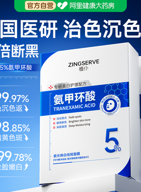 【全网热线1000W+】专治色沉色返