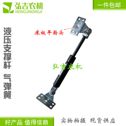 东方红福田雷沃迪尔等拖拉机罩收割机引擎盖气弹簧液压支撑杆 - 图1