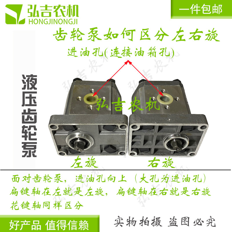 液压油泵CBN-F306/310/314/316/320/325液压齿轮泵花键扁键包邮,淘宝优惠券,粉丝福利购,淘宝优惠卷