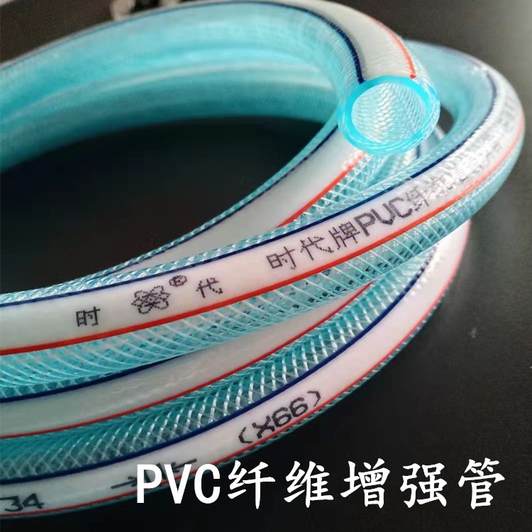 PVC纤维增强管进口PVC网纹管 PVC耐压增强管 PVC网纹水管蛇皮管-图0