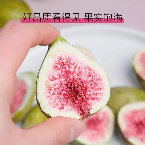 新鲜冻干无花果干原味脱水雪花酥烘焙蛋糕装饰威海果干果蔬脆零食 - 图1