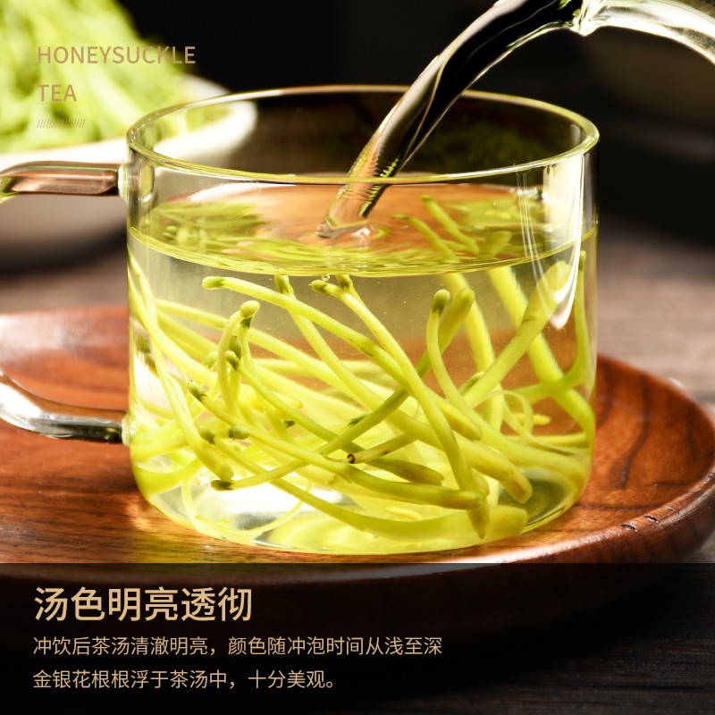 金银花茶500g特级正品干菊花散装清火消火野生养生茶叶中药材泡茶 - 图1