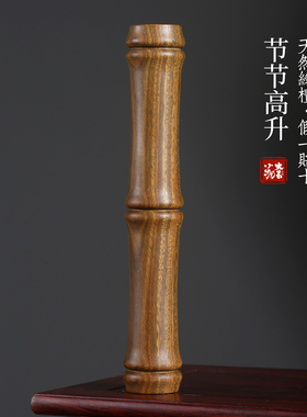 绿檀木节节高升大摆件