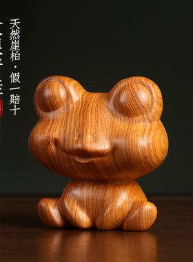 天然崖柏大眼青蛙治愈系手把件