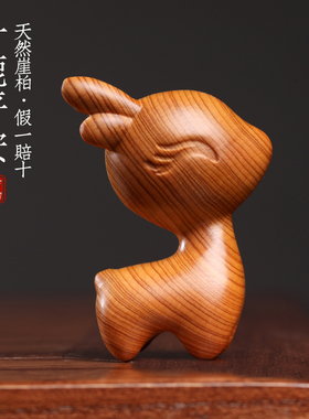 天然崖柏一鹿平安摆件