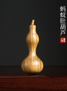 绿檀木雕刻细腰小葫芦手把件