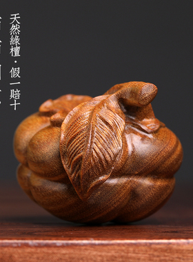 天然绿檀木柿柿如意木雕手把件