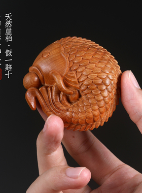天然崖柏木锦鲤戏珠手把件