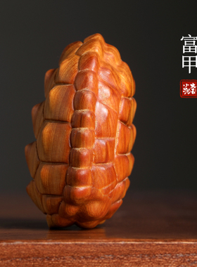 男士随身把玩小物件龟壳手把件