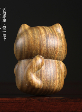 绿檀木雕刻佛系可爱小猫桌面摆件