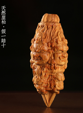 天然崖柏木文玩手把件金刚杵挂件