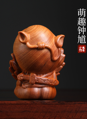 新中式崖柏钟馗打鬼雕刻摆件