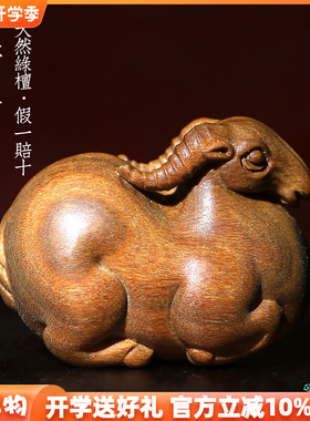 天然绿檀香木手工实木木雕ux刻唐羊生肖羊文玩手把件胖羊可爱羊摆