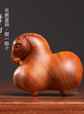 天然崖柏唐马马到成功手把件