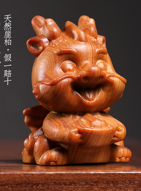 天然崖柏木小飞龙摆件